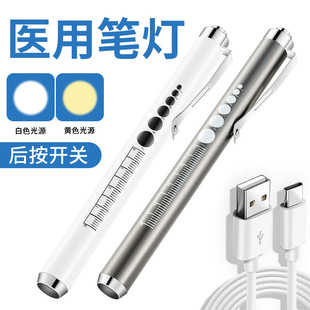 USB�ɳ��ͫ���t�ùP�����Ͳ���P䓽����S�׹���_�P�oʿ�z��