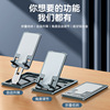 new pattern fold aluminium alloy mobile phone Bracket Portable Storage desktop mobile phone Flat Lazy man Bracket Bracket Cross border