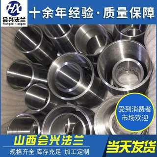 实体厂家承接各种型号对焊平焊承插焊法兰锻造吕法兰质量优价格低