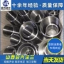 各种实体承接对焊法兰