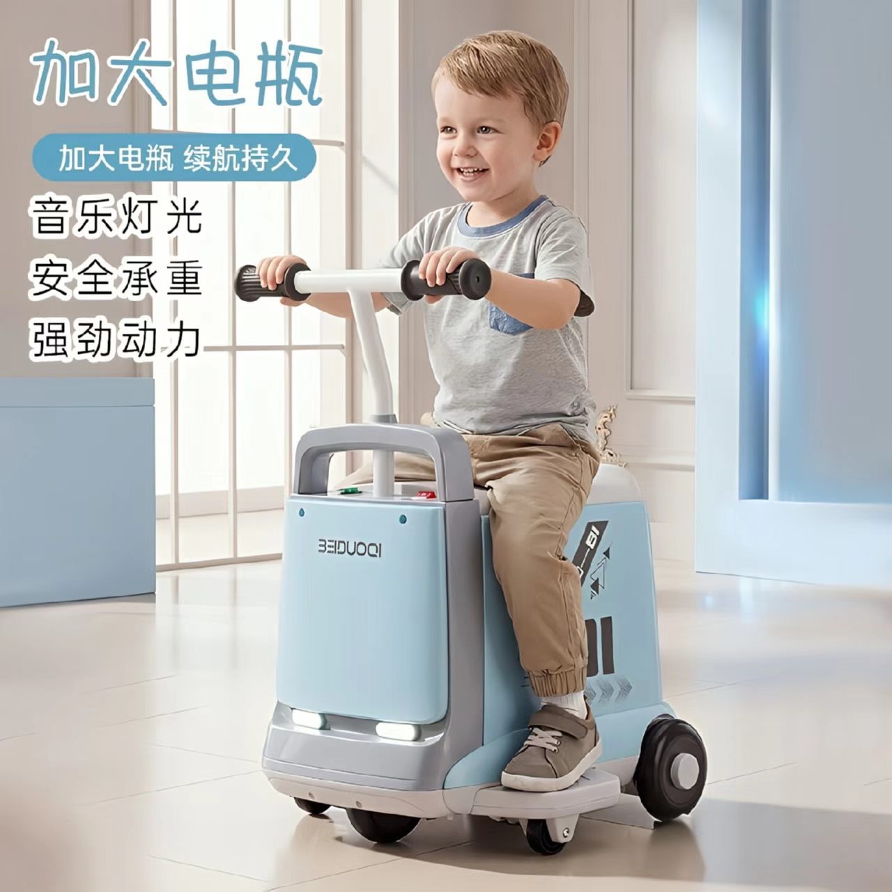 Electric baby walker, baby luggage stroller, sit-down and push-down, anti-tipping toy car for boys and girls.