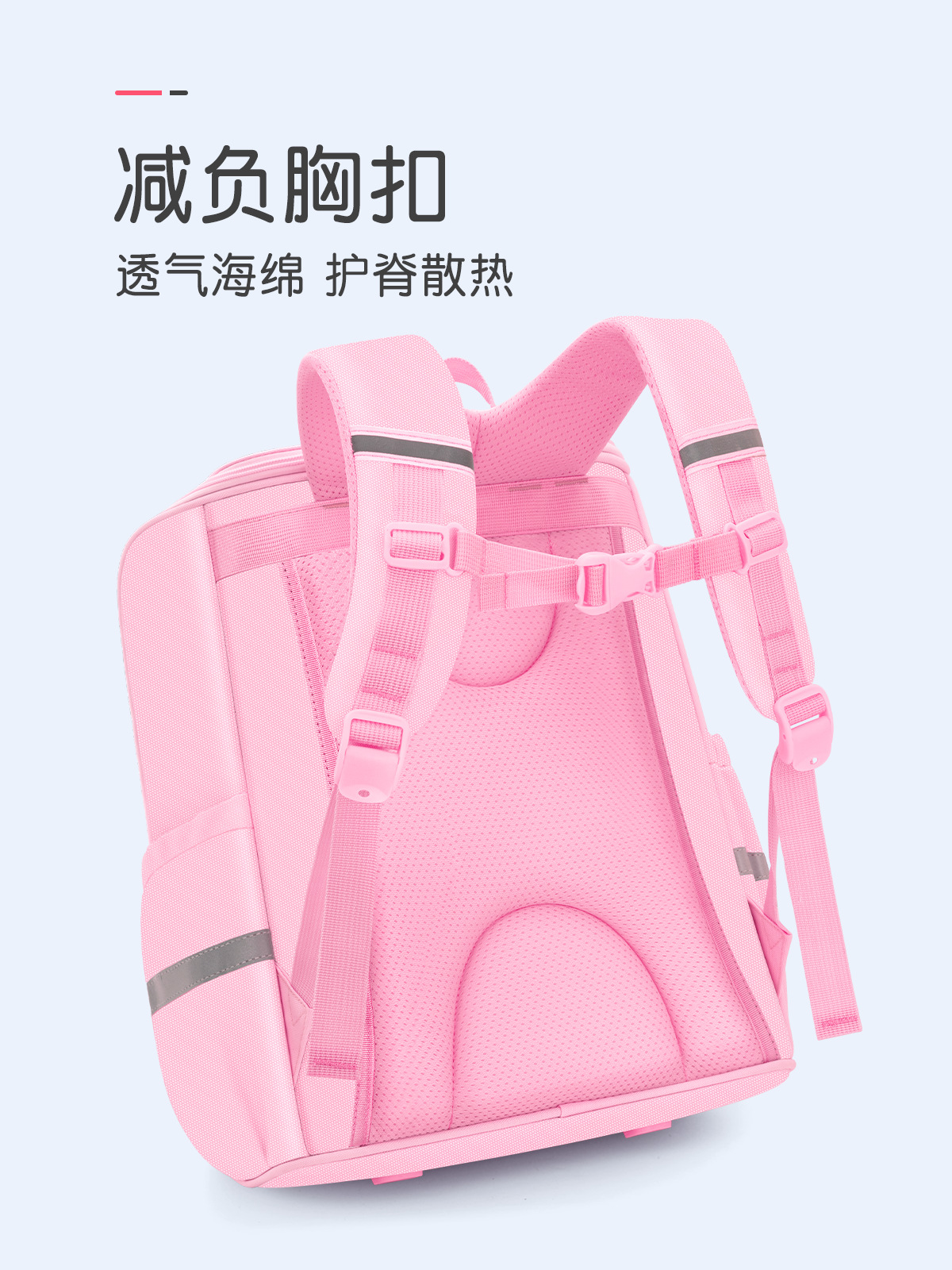 Mochila masculina estudiante de la escuela primaria hembra lindo niños de gran capacidad impermeable Grado 3 a grado 6 reducción de Carga Protección de la columna vertebral mochila ligera