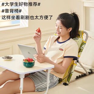 Dormitory Artifact for the Elderly Bed Chair with Armrest Backrest Chair for Sedentary Lazy Folding Recliner for Sitting and Lying