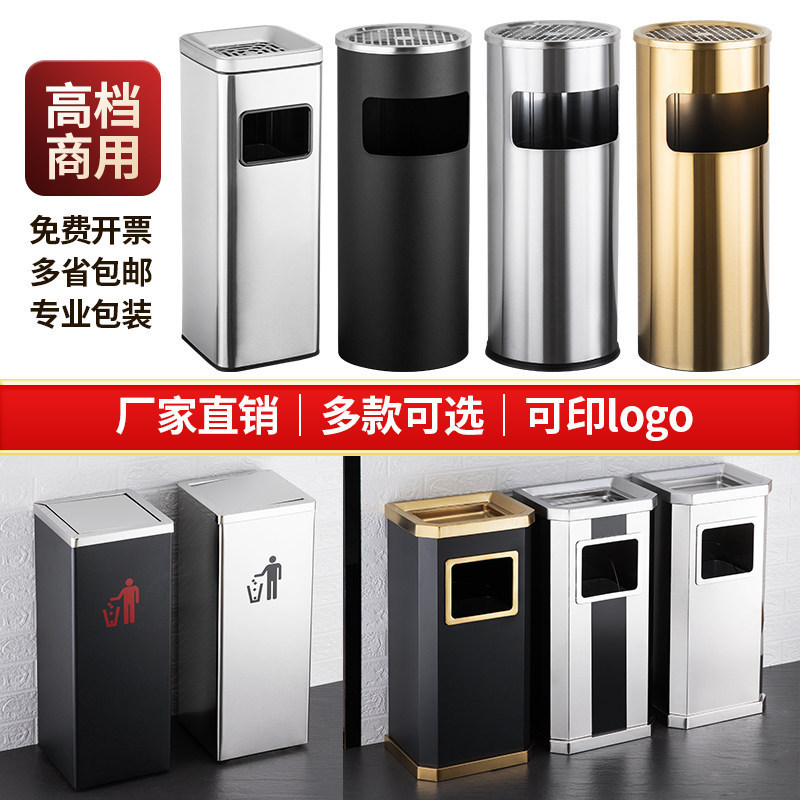 Stainless Steel Smoking Area Smoke Extinguisher Vertical Hotel Commercial Smoking Trash Can with Ashtray Integrated Public Place