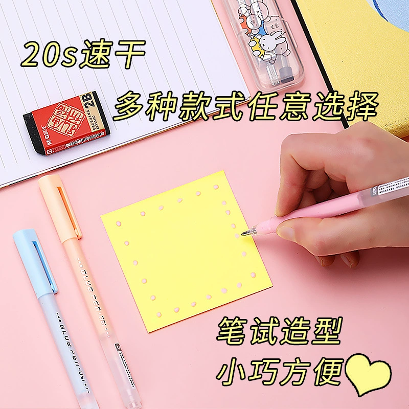 Handheld glue, quick dry, scheduler