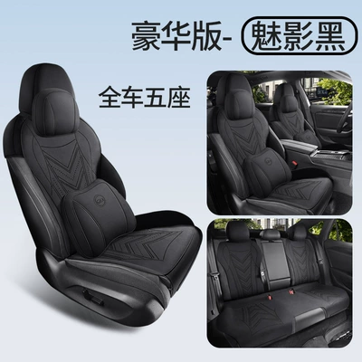 Four-Season Universal Seat Cover, Modelə uyğun (Original) oturacaq örtükləri - phantom-black-volkswagen-magotan-saddle-cushion-deluxe-edition-special-car