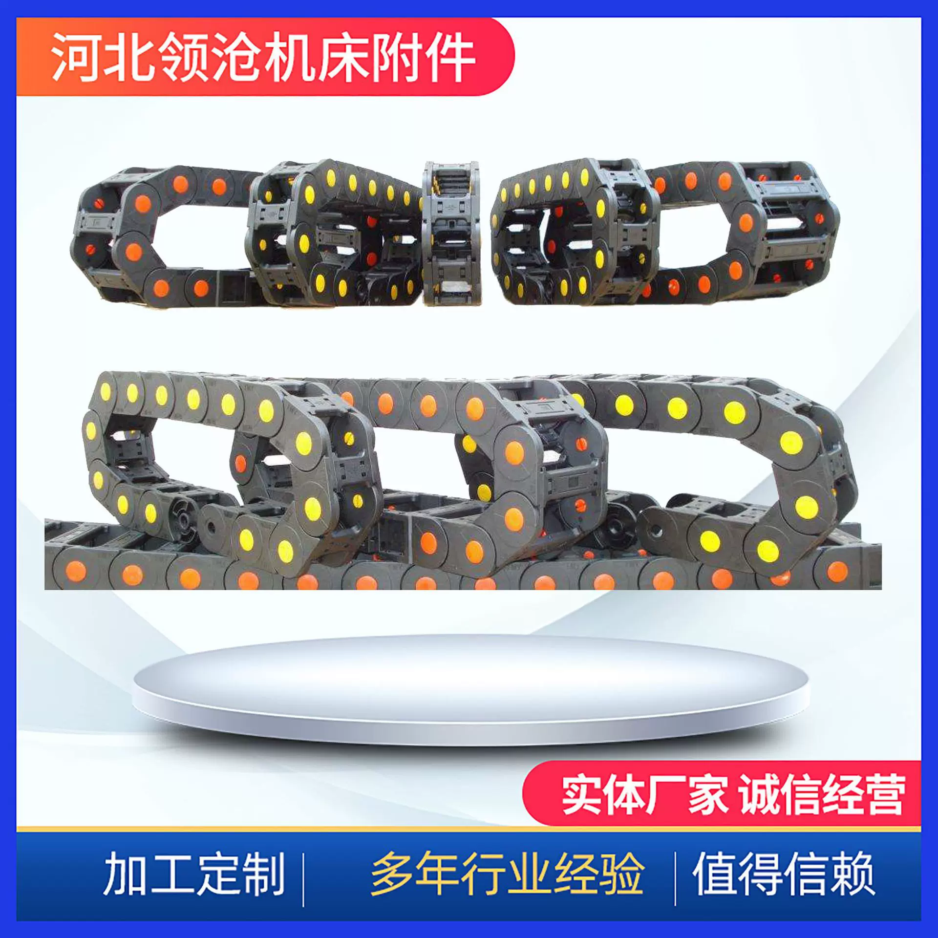 坦克链尼龙拖链线槽高速静音电缆雕刻机履带穿线槽机床桥式全封闭