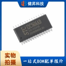 ȫ��ԭ�b STC12C5616AD-35I-SOP28 1T 8051΢̎������Ƭ�CоƬ