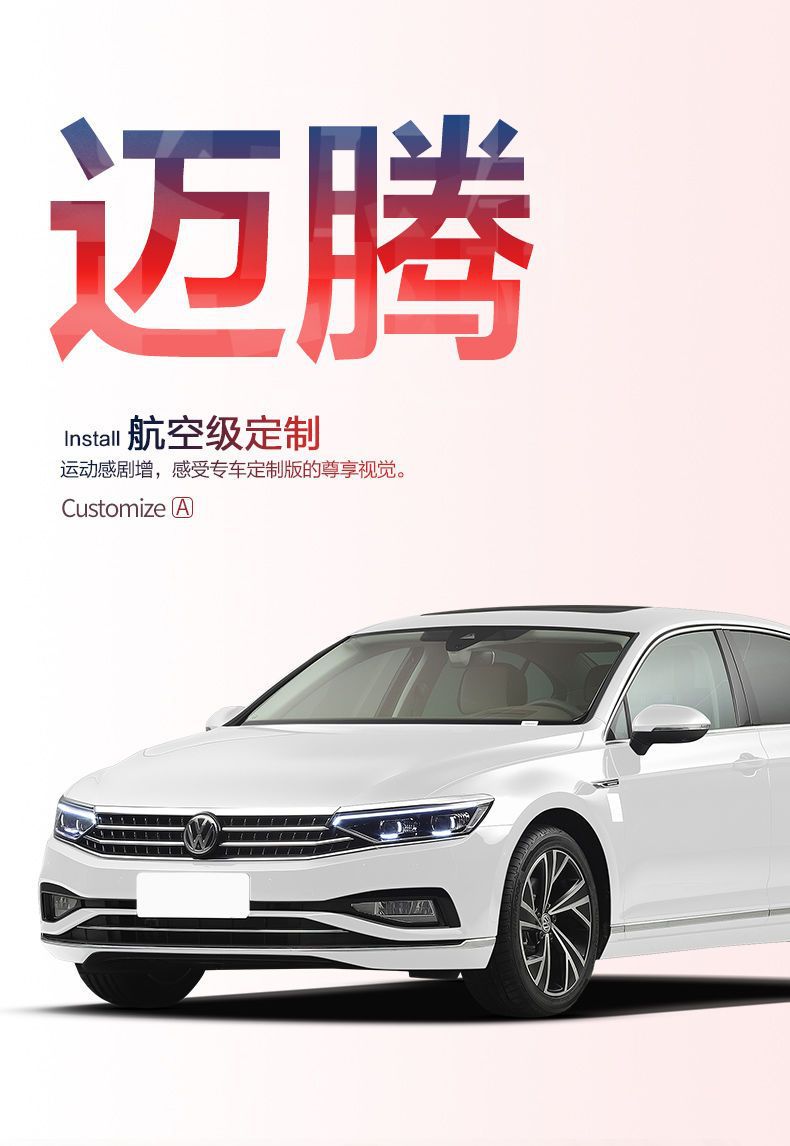 Suitable for Volkswagen Magotan Trunk Mat Car Supplies 2122 Interior Decoration Accessories Tail Mat Modified Parts Daquan