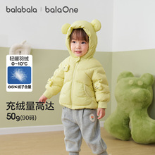 巴拉巴拉宝宝羽绒服冬装男童女童加厚保暖连帽外套萌2025新款上衣