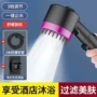 洗澡按摩强劲家用莲蓬头