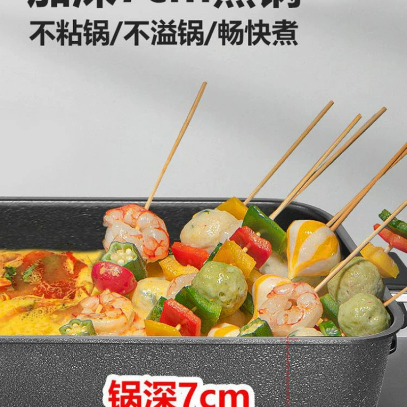 Многофункциональная кухонная кастрюля Янцзы для дома, тип разделения, электрический горячий горшок для шaбу-шау и жарки, мясо, сковорода с антипригарным покрытием