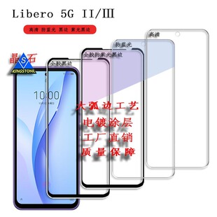 �m��Libero 5G III䓻�����Ĥ Libero 5G II�{��ĤA103ZTȫ��Ĥ
