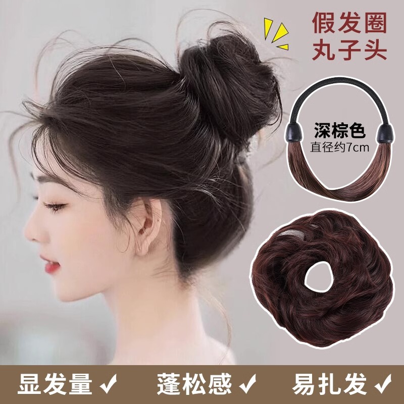 Peluca, lazo para el cabello, cola de caballo, cuerda para el cabello de simulación, cuerda para la cabeza, 2025 nueva funda de cuero para mujer con banda de goma de alta gama