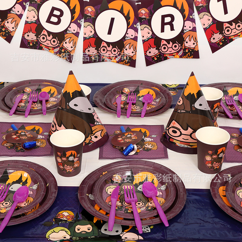 Purple Harry Potter party theme children's birthday holiday party tableware suit paper cup paper plate tablecloth