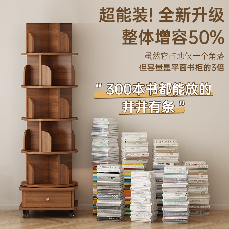 Estante de libros giratorio 360 grados estante de artículos de sala de estar doméstico con ruedas móviles estante de libros de dibujo de estudiantes gabinete contra la pared