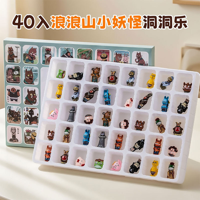 卡皮巴拉洞洞乐盲盒戳戳洞盲盒新款树脂奖品爆款惊喜儿童礼物盲抽|undefined