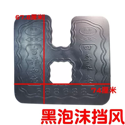 bar, thickened Prince model 150, Motorcycle bumper - black-foam-wind-deflector-for-bumper-comes-with-cable-ties