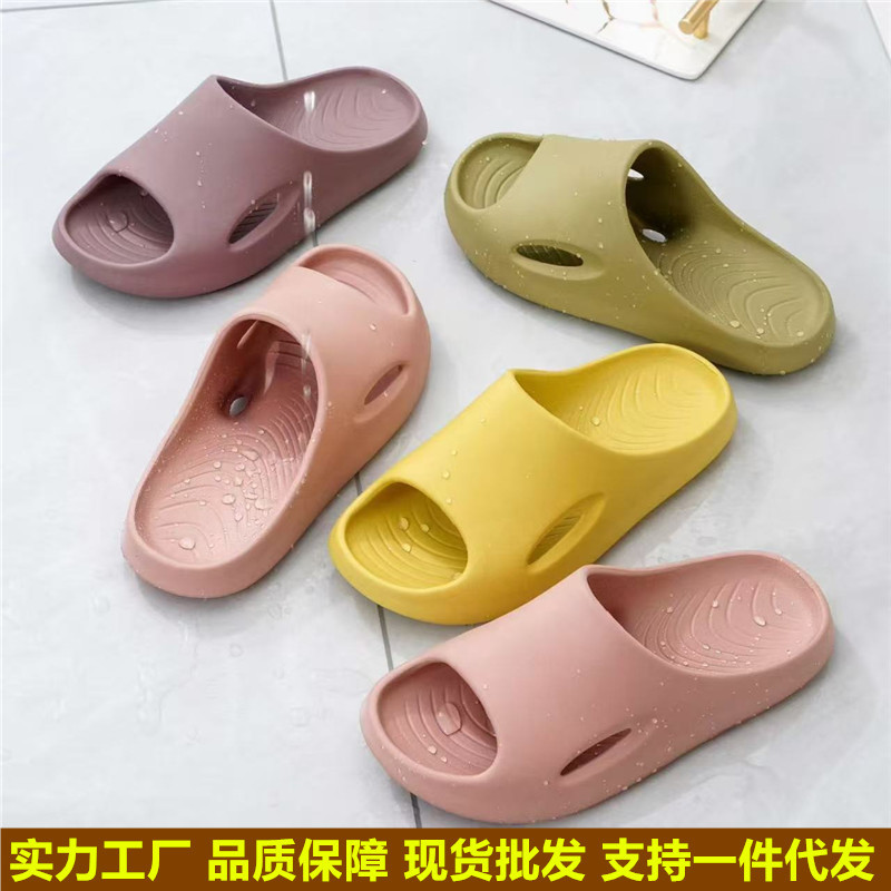 Quick-Drying Leaking Bathroom Slippers for Women Lightweight Indoor Solid Color Couple Style One-Line Men's Home Shower Slippers Wholesale