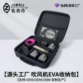 工具箱包;家用电器包装;数码3C包装