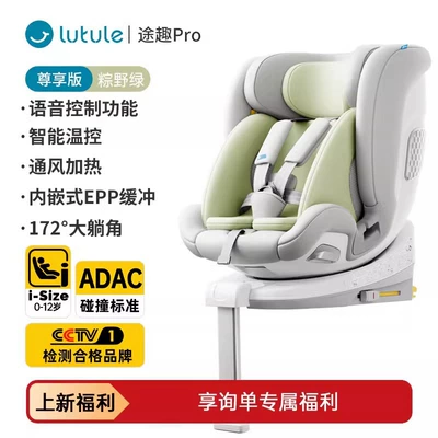 Lutu Le Tuqu Pro child: Car child safety seat - zongye-green-exclusive-edition