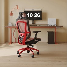 厂家直供家用办公椅护腰海绵坐垫人体工学椅子职员电脑椅健康办公