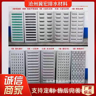Stainless steel cover plate 201#304# stainless steel cover plate anti-skid multi-style cover plate multi-model cover plate