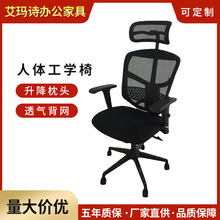 现货电脑椅网椅办公椅现代椅时尚椅转椅人体工学椅老板椅批发