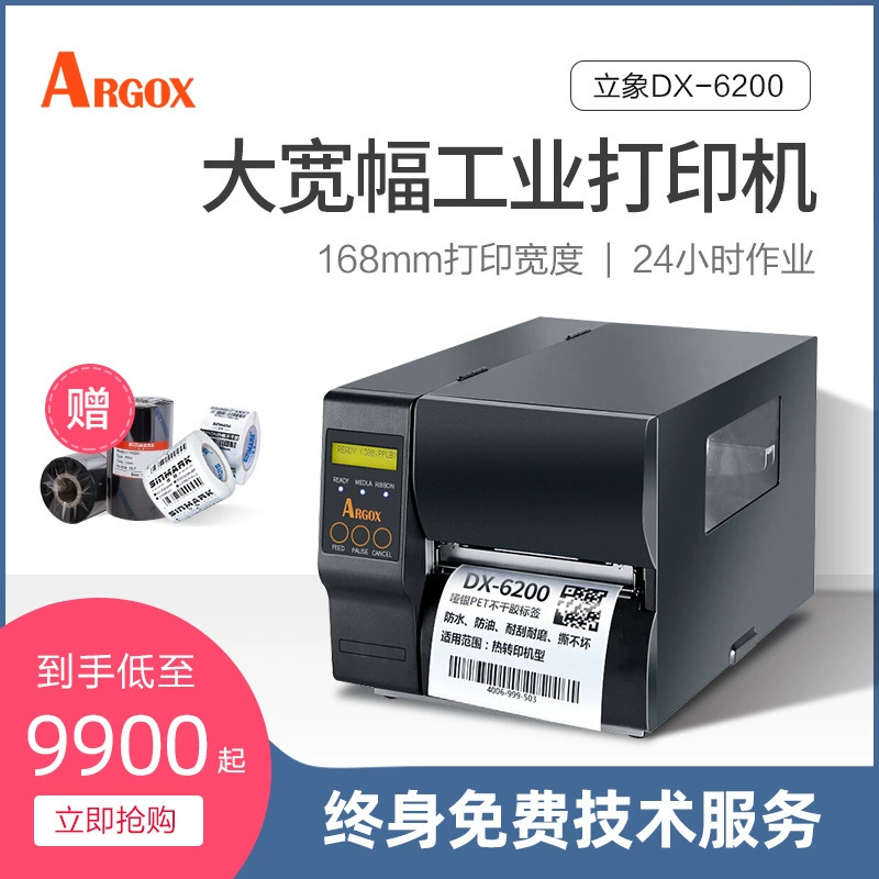 ARGOX DX-6200 широкоформатный принтер этикеток штрихкодов 6-дюймов 168 мм ширины печати QR кода