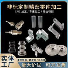 �w���Cе������cnc�ӹ������Ӕ��a�������C�ӹ��V�Ͻ��\��