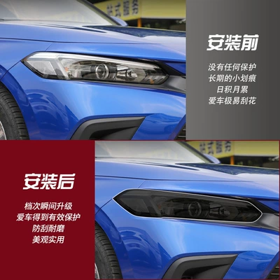 Headlight Taillight Film: Honda Car interior film