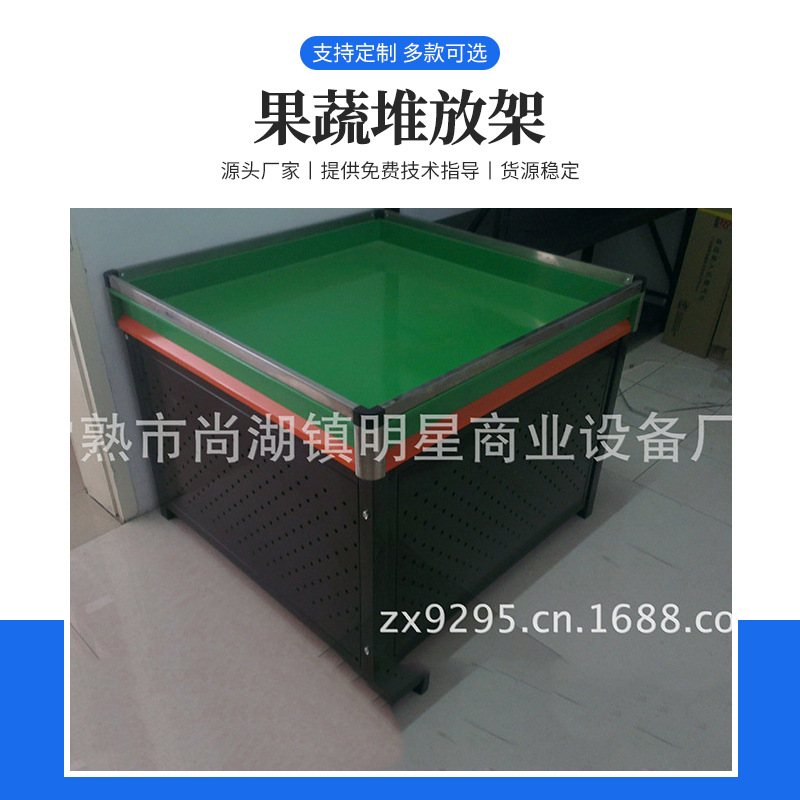 水果超市单面货架加厚多功能蔬果分置架现货实用商品展示台商用