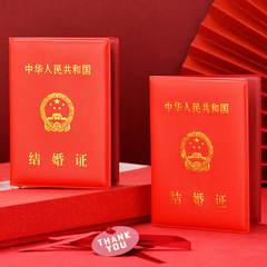 新版結婚証明書収納証明書セット可愛いシンプル結婚証明書カバー保護カバー出生証明カバー