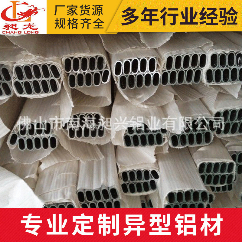 供应金属加工铝合金铝材加工 厂门窗轨道挤压铝材工业机械设备用