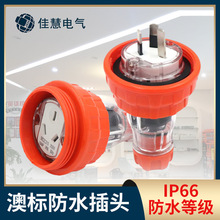 �ı�56P315��ˮ��ͷ ������15A�������幤ҵ��̨���ߵ�Դ��ĸ��ͷ