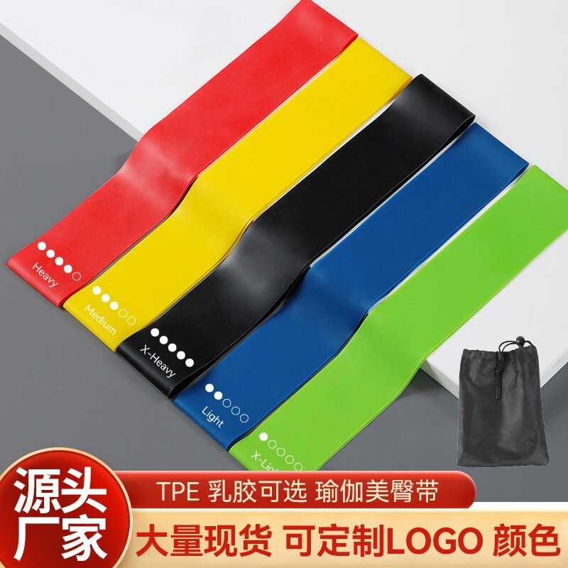 Tension Ring Tpe Resistance Band Sports Warm-Up Buttocks Belt Elastic Tension Band Squat Buttocks Belt 5-Piece Set Wholesale