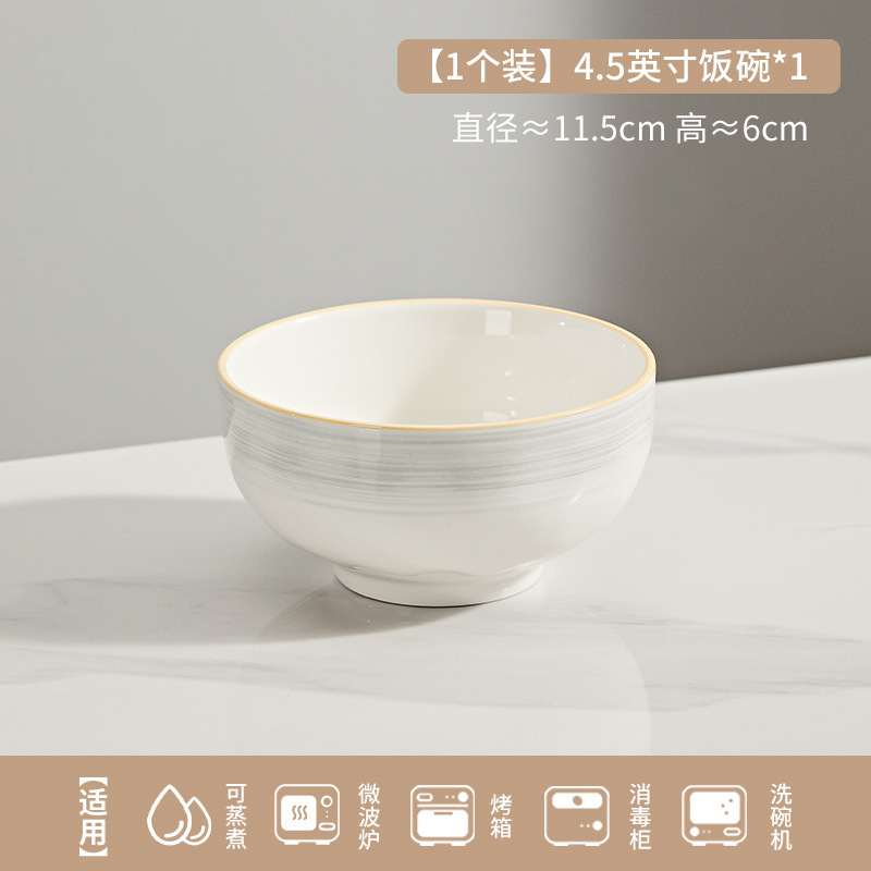 釉下彩简约家用高级感陶瓷碗碟套装餐具吃饭碗盘子碗碟套装组合|undefined