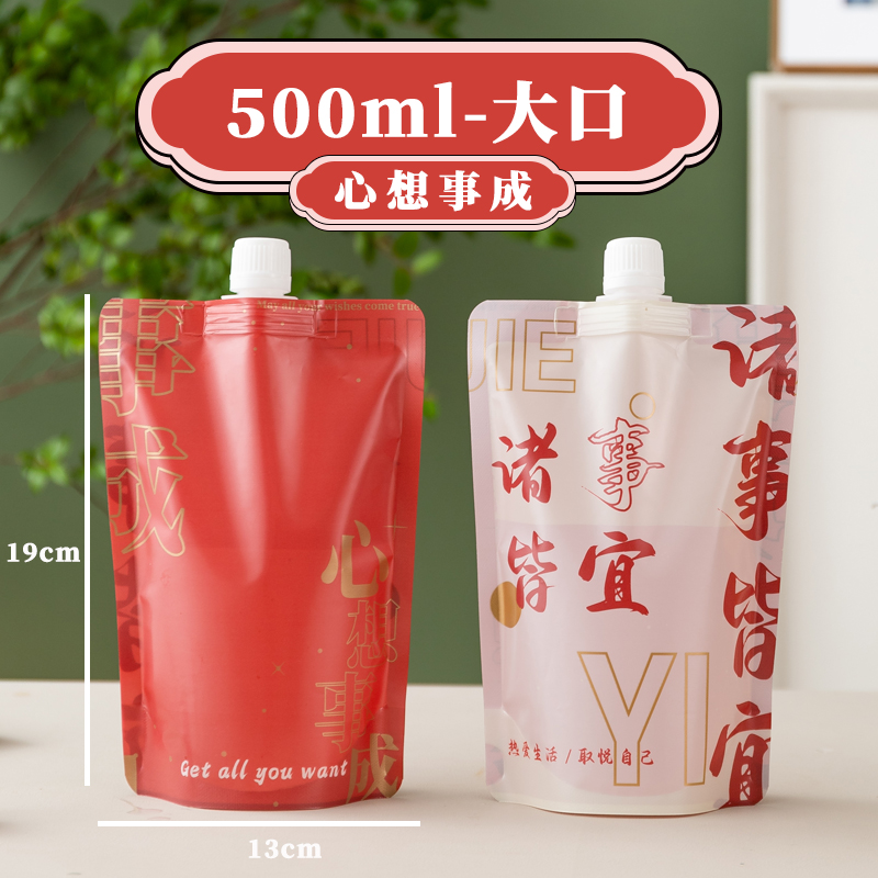 200세트 [무료 충전 도구] - 모든 소원이 이루어집니다 500ml - 1.5입