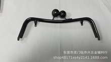 现货特批250*65mm大珠头双吊耳箱包手袋铁铰 钱袋夹 枪色 口金