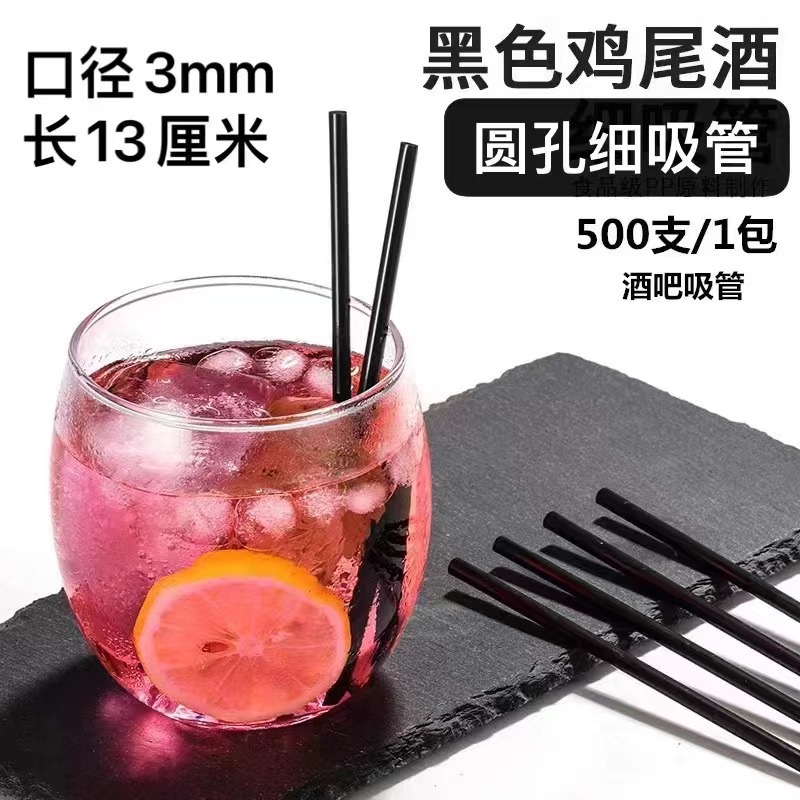 Pla de café degradable paja de tres agujeros en Punta tubo de café plano varilla de agitación desechable embalaje independiente