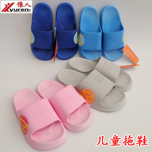 ԥ����Ь ��ͯ�д�ͯ�҃��ļ����� PVC��Ь��Ь YR2270B