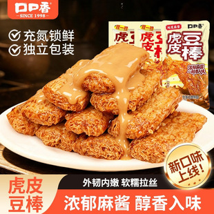 �ڿ��㻢Ƥ�����������uζ��֭����С��ʳ��˺�������e���С��