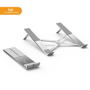 JIUSHARK nine shark aluminum alloy notebook bracket heat dissipation 12-17 inch computer folding portable height rack