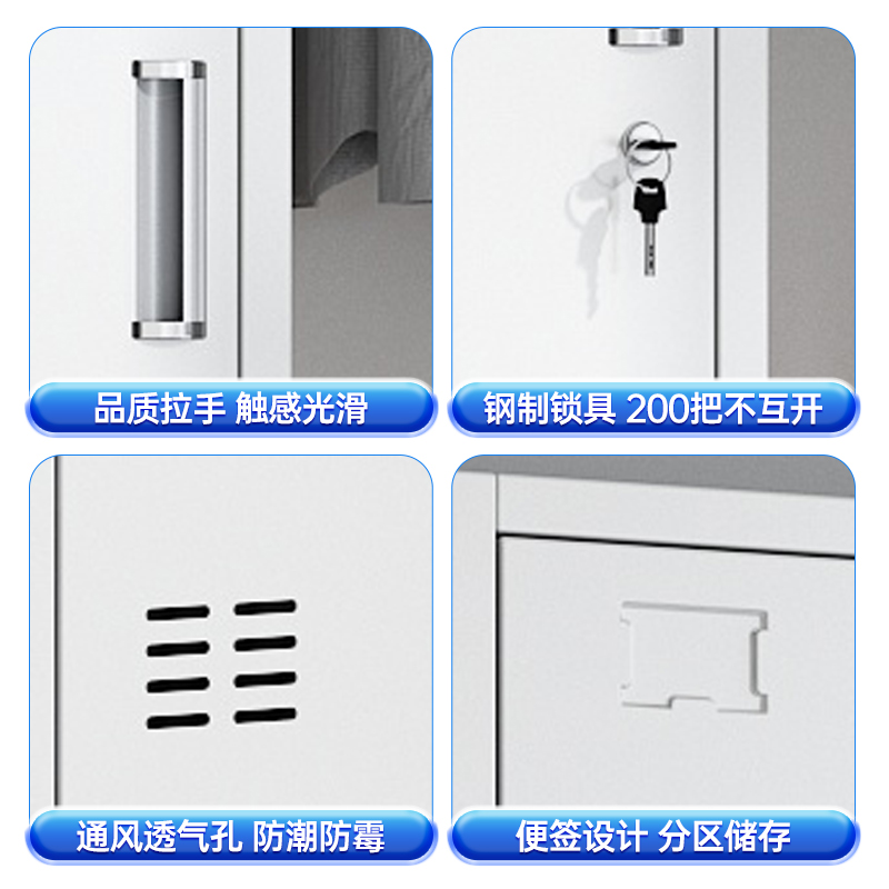 Armario de acero dormitorio de personal con cerradura armario de hierro gimnasio armario de baño armario de cuatro puertas armario de almacenamiento