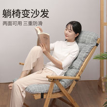 木头沙发坐垫靠垫一体躺椅垫子四季通用加厚椅垫座椅靠垫睡椅垫软