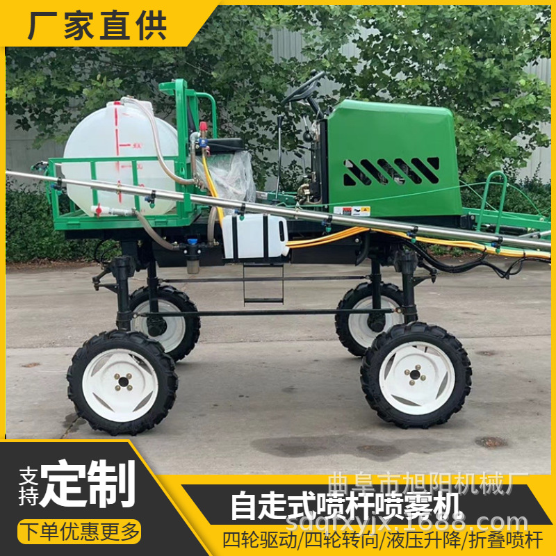农田自走式打农药车400升高架式菜田喷药车柴油四轮乘坐式喷雾机