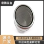 功夫优美泡茶茶具过滤网