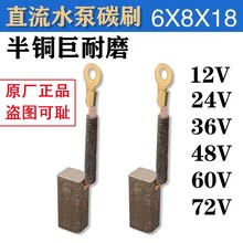 ֱ��ˮ��̼ˢ��ˮ���r����݆܇늙C̼ˢ12 24 36 48 60V���~��ĥ