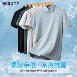 男Polo衫;男式休闲裤;男式T恤