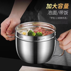 304材質不鏽鋼快餐杯便當盒飯盒餐具 食品級學生帶蓋快餐杯泡麵碗